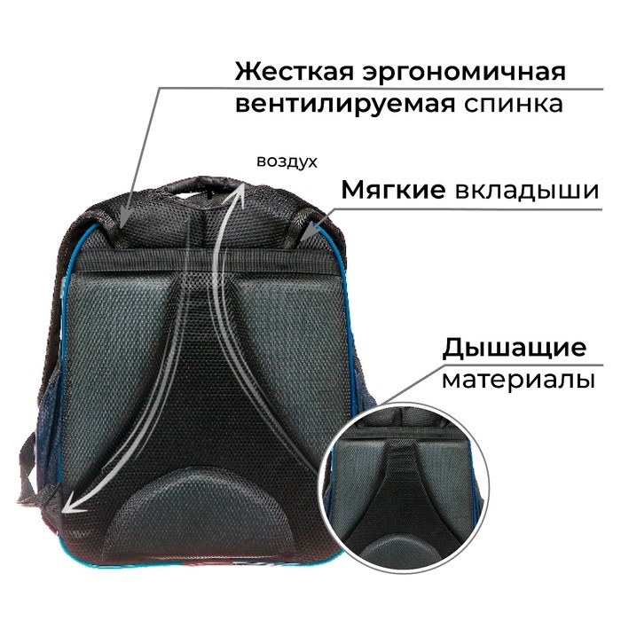 Рюкзак каркасный школьный, 37 х 28 х 19 см, Calligrata Вольт  Рюкзак каркасный школьный, 37 х 28 х 19 см, Calligrata Вольт "Аниме боец"