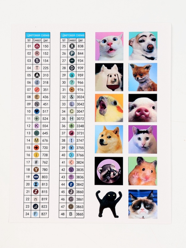 Алмазная мозаика 12 в 1 «Мемы», 14,5 х 14,5 см Алмазная мозаика 12 в 1 «Мемы», 14,5 х 14,5 см