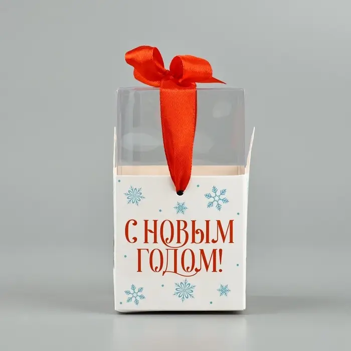 Коробка подарочная новогодняя складная &laquo;С Новым годом&raquo;, 7&times;12&times;7 см