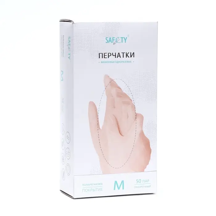 Перчатки виниловые, размер M, 50 пар, прозрачные