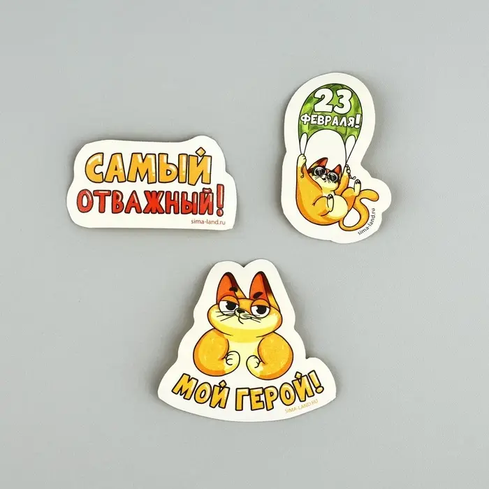 Набор стикеров «23 февраля», 5 х 5 см Набор стикеров «23 февраля», 5 х 5 см