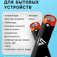 Батарейка солевая Luazon Super Heavy Duty, АА, R6, блистер, 2 штуки