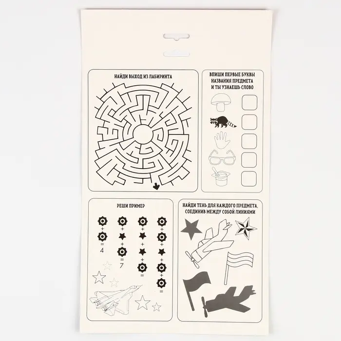 Набор для создания игрушки из фетра &laquo;Самолет&raquo;