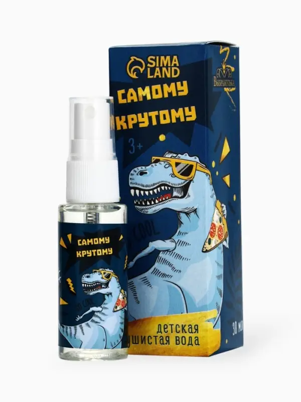 Душистая вода детская &laquo;Самому крутому&raquo; яблоко+бергамот