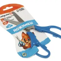Ножницы детские 12.5 см, закруглённые концы, блистер, МИКС