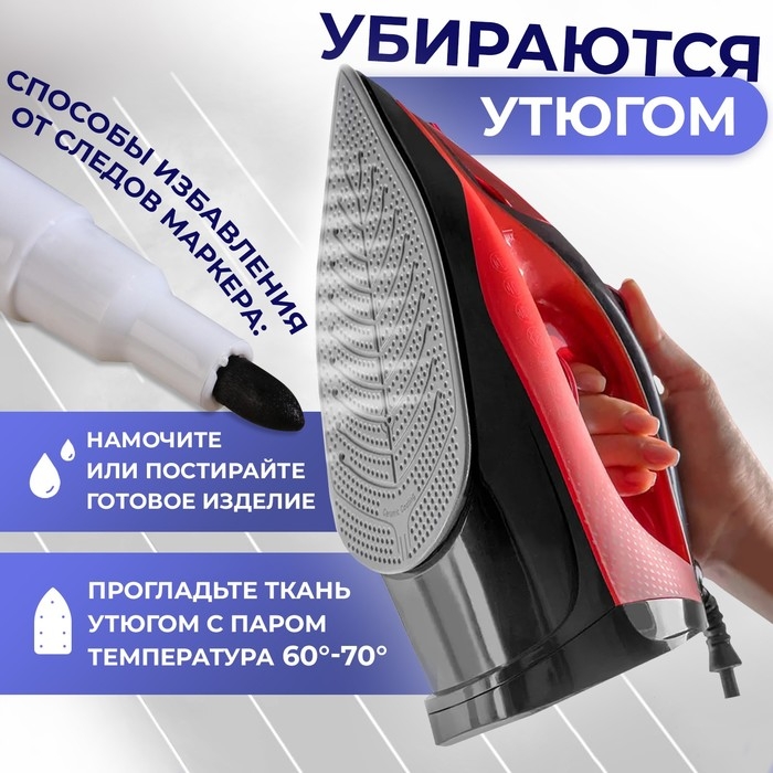 Маркер для ткани, перманентный, цвет чёрный Маркер для ткани, перманентный, цвет чёрный