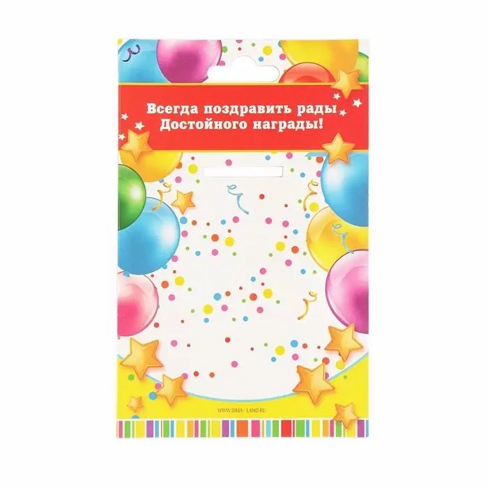Медаль на ленте на выпускной &laquo;Выпускница детского сада&raquo;, d=7.3 см