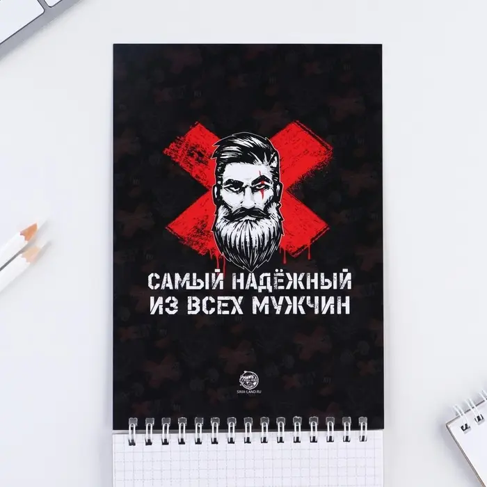 Блокнот А5, 40 листов на гребне в клетку &laquo;СИЛА ВОЛЯ ХАРАКТЕР&raquo;