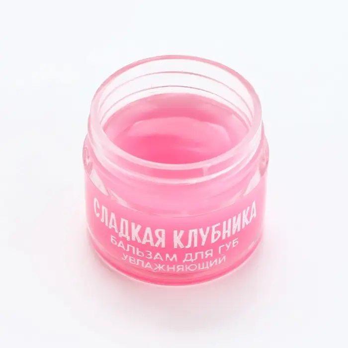 Бальзам для губ увлажняющий, 10 г, аромат сладкой клубники, BEAUTY FOOD