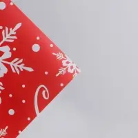 Упаковочная бумага на новый год «С Новым Годом !», 50 х 70 см, глянцевая Упаковочная бумага на новый год «С Новым Годом !», 50 х 70 см, глянцевая