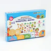 Настольная игра WoodLand Toys &laquo;Панорама. Ферма&raquo;, 32 детали