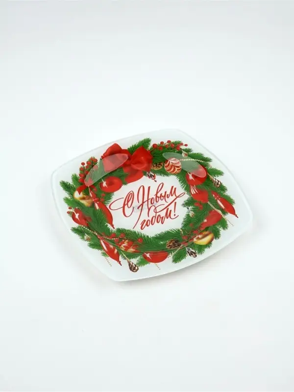 Тарелка квадратная Тарелка квадратная "С новым годом", 20 см