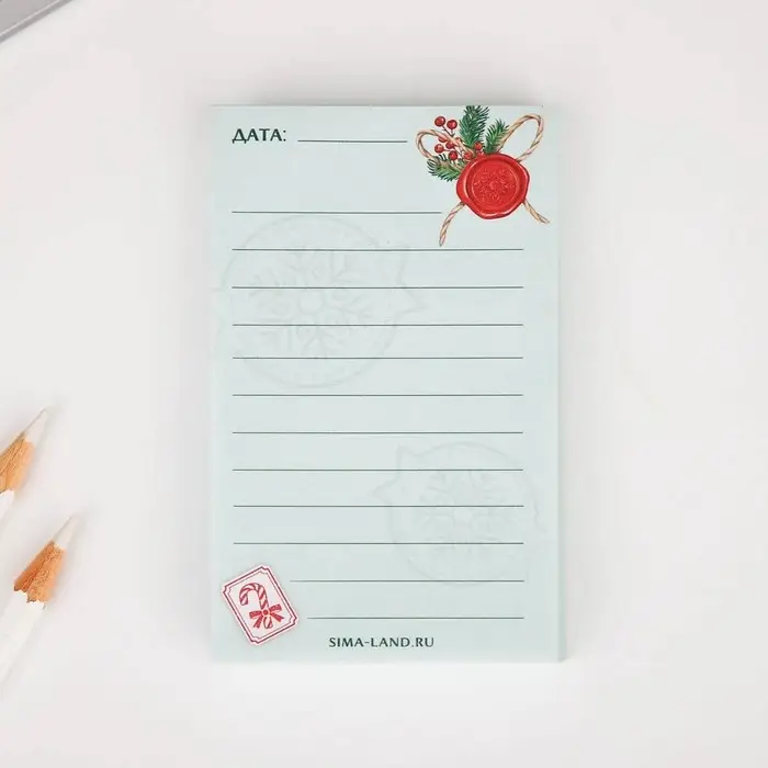 Блок для записей, 100 листов &laquo;Новый год: Почта счастья&raquo;