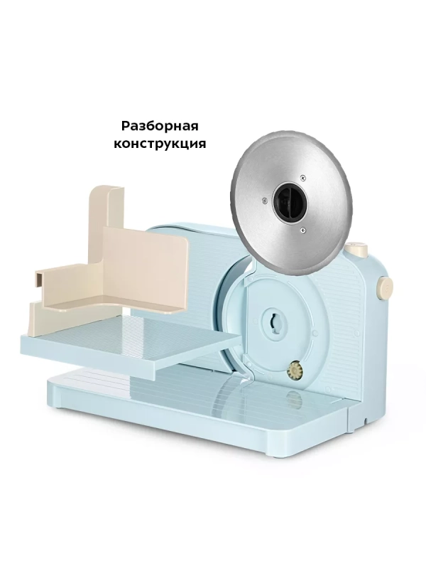 Ломтерезка электрическая КТ-6268 - 150 Вт