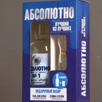 Набор "Абсолютно", гель для душа во флаконе водка и стопка с пулей