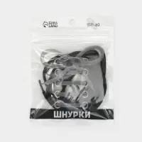 Шнурки для обуви, с круглым сечением, пара, с фиксатором, эластичные, d=5 мм, 100 см, чёрные