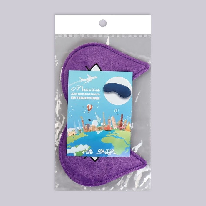 Маска для сна «Лисичка», 19,5 × 12 см, резинка одинарная, рисунок МИКС Маска для сна «Лисичка», 19,5 × 12 см, резинка одинарная, рисунок МИКС