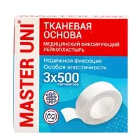 Лейкопластырь MASTER UNI на тканевой основе, 3 х 500 см