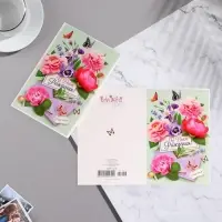 Открытка "С Днем Рождения!" цветы, бабочки, конверт