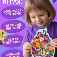 Ум и Хрум Деревянный пазл &laquo;Веселые друзья&raquo; 22 детали