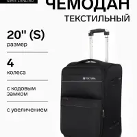 Чемодан на колёсах TEXTURA, кодовый замок, с увеличением, 36&times;25&times;58 см, 20", чёрный