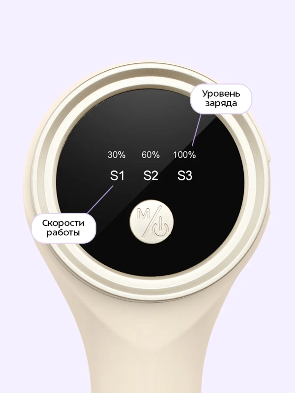 Очиститель катышков для одежды КТ-6478 - 5 ВТ Очиститель катышков для одежды КТ-6478 - 5 ВТ