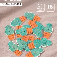 Пуговицы дерево для творчества 2 прокола &laquo;Кактус в горшке&raquo;, набор 15 шт., 1.9&times;3.3 см