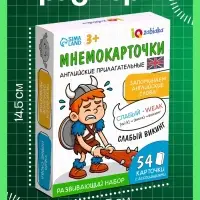 Развивающий набор "Мнемокарточки. Английский язык", прилагательные, 54 карты, 3+