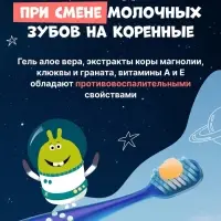 Детская зубная паста Junior, 6-11 лет, Сладкий мандарин, 73 мл