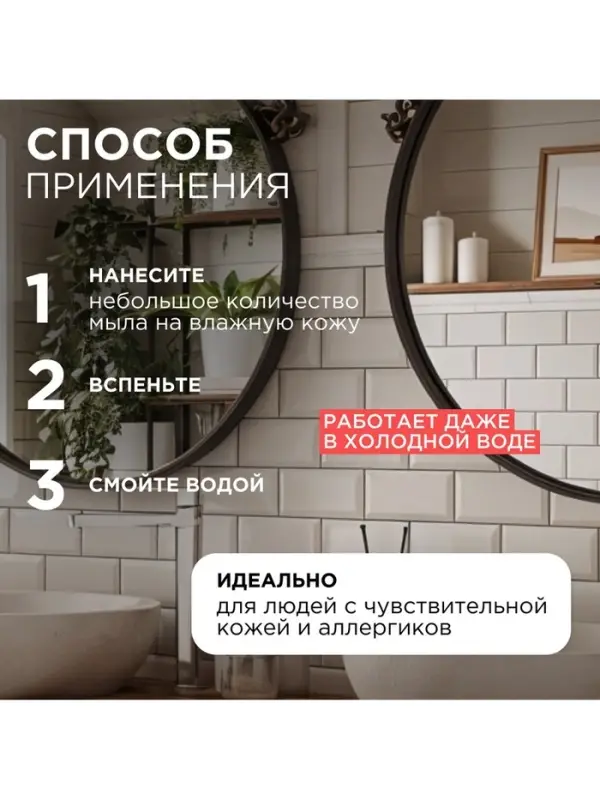 Жидкое мыло Synergetic &laquo;Миндальное молочко&raquo;, 1 л