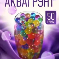 Аквагрунт, гидрогель декоративный для цветов «Радуга», МИКС, 50 г