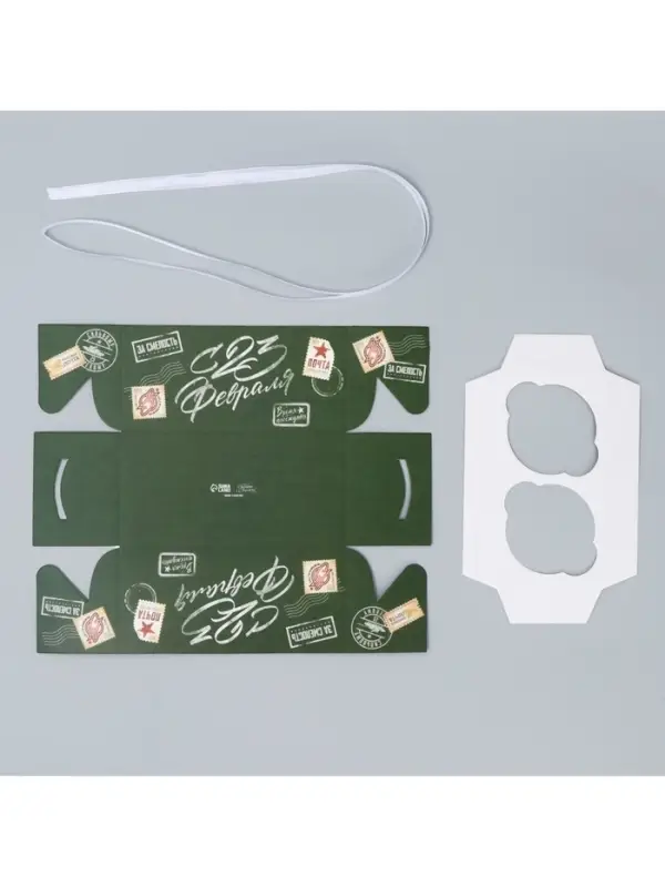 Коробка для капкейка, кондитерская упаковка, 2 ячейки, &laquo;23 февраля&raquo;, 16&times;8&times;7.5 см