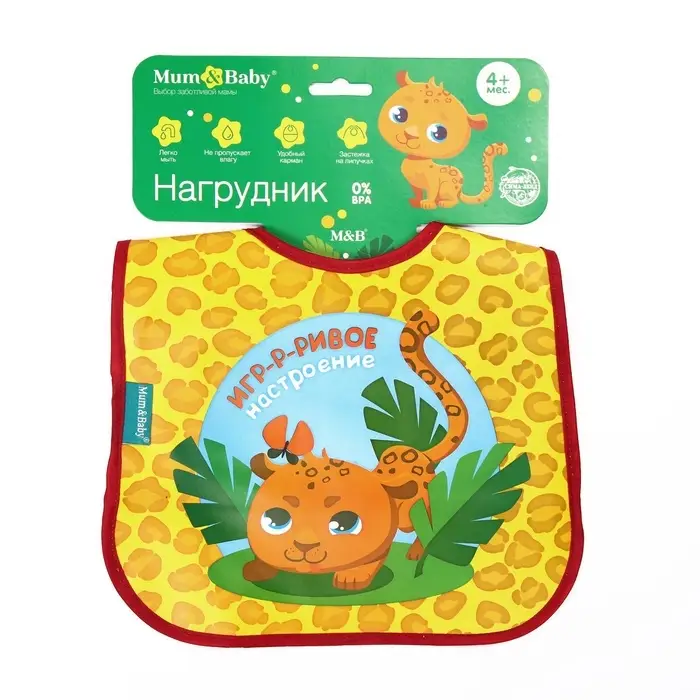 Нагрудник непромокаемый на липучках, цвет и рисунок МИКС