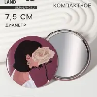 Зеркало карманное &laquo;ДЕВУШКИ&raquo;, d=7.5 см, МИКС