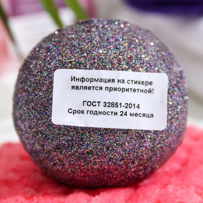 Бомбочка для ванн с блестками «Shine berry», 120 г Бомбочка для ванн с блестками «Shine berry», 120 г