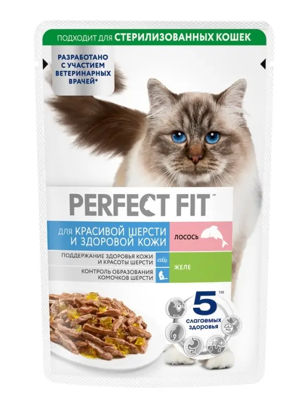 Влажный корм для кошек Perfect Fit Влажный корм для кошек Perfect Fit "Красивая шерсть, здоровая кожа", 75 г, лосось, пауч