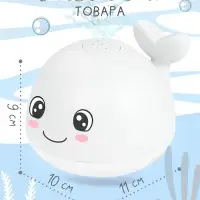 Игрушка для купания в ванной ZABIAKA &laquo;Китёнок&raquo;, фонтанчик, световые эффекты, белая