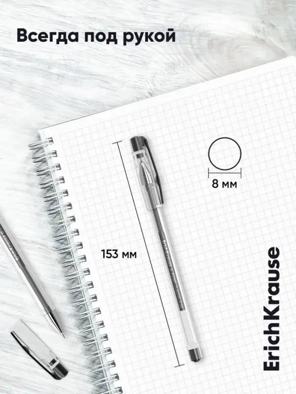Ручка гелевая ErichKrause. G-Point, чёрный стержень, узел 0.38 мм