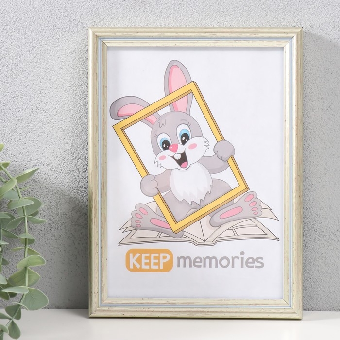 Фоторамка пластик 15х21 см , 227-123 Фоторамка пластик 15х21 см , 227-123