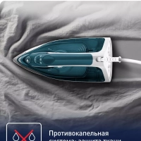 Утюг для одежды Express Steam FV2839E0, 2400 Вт, синий