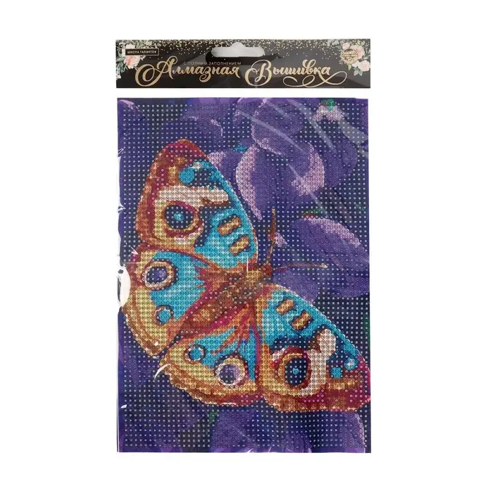 Алмазная мозаика с полным заполнением на холсте &laquo;Бабочка&raquo;, 15&times;21 см