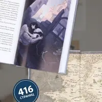 Книга &laquo;Ведьмак. Последнее желание&raquo;, Сапковский Анджей, подарочное издание