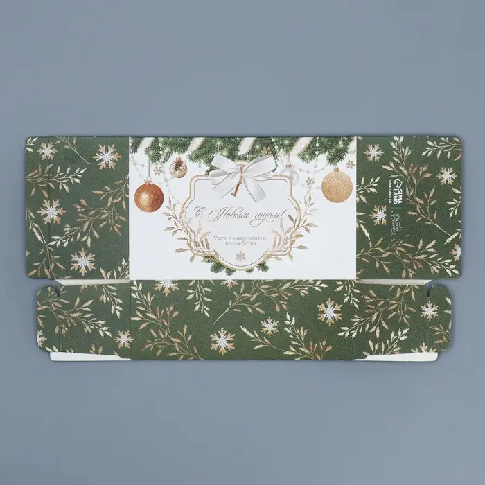 Складная новогодняя коробка-конфета «Золото», 9,3 х 14,6 х 5,3 см, Новый год