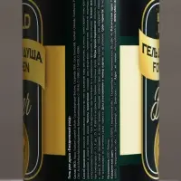 Гель для душа пиво HARD LINE, 400 мл, древесный аромат