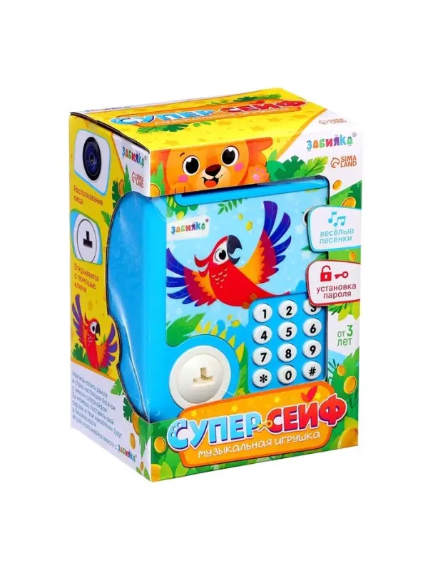 Музыкальная игрушка ZABIAKA &laquo;Супер сейф&raquo;, голубой