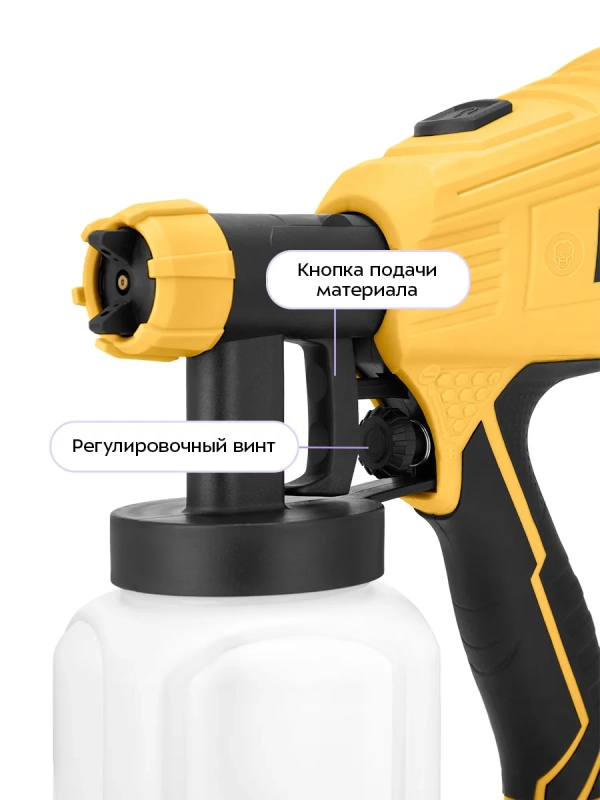 Электрический краскопульт КТ-6495 - 600 Вт Электрический краскопульт КТ-6495 - 600 Вт