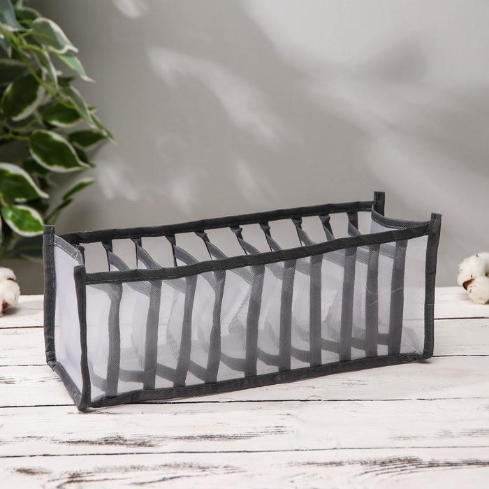 Органайзер для хранения белья «Пыльца», 11 ячеек, 32×12×12 см, цвет серый Органайзер для хранения белья «Пыльца», 11 ячеек, 32×12×12 см, цвет серый