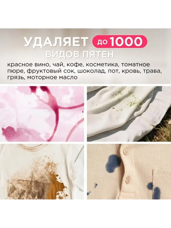 Гель для стирки Synergetic Color, 3.75 л