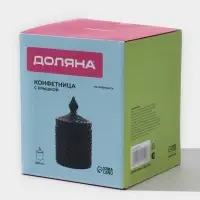 Конфетница Доляна &laquo;Малифисента&raquo;, 550 мл, 10.5&times;10.5&times;18 см, стекло, чёрная