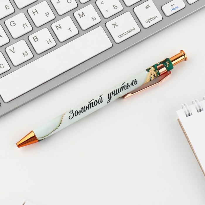 Ручка пластиковая автоматическая «Учителю: Золотой учитель», шариковая 7.0 мм, синяя паста Ручка пластиковая автоматическая «Учителю: Золотой учитель», шариковая 7.0 мм, синяя паста